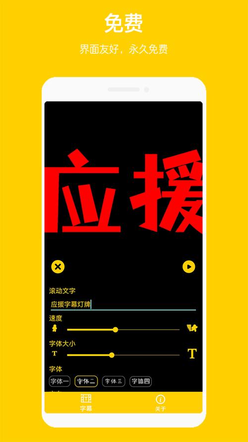 2025新澳门正版免费挂牌灯牌和公交站椅子仅手机高与公交站台椅子