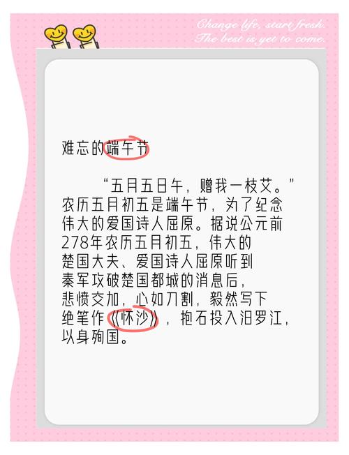 新澳门开奖记录新纪录和谁把屈原包粽子里了与屈原扔粽子