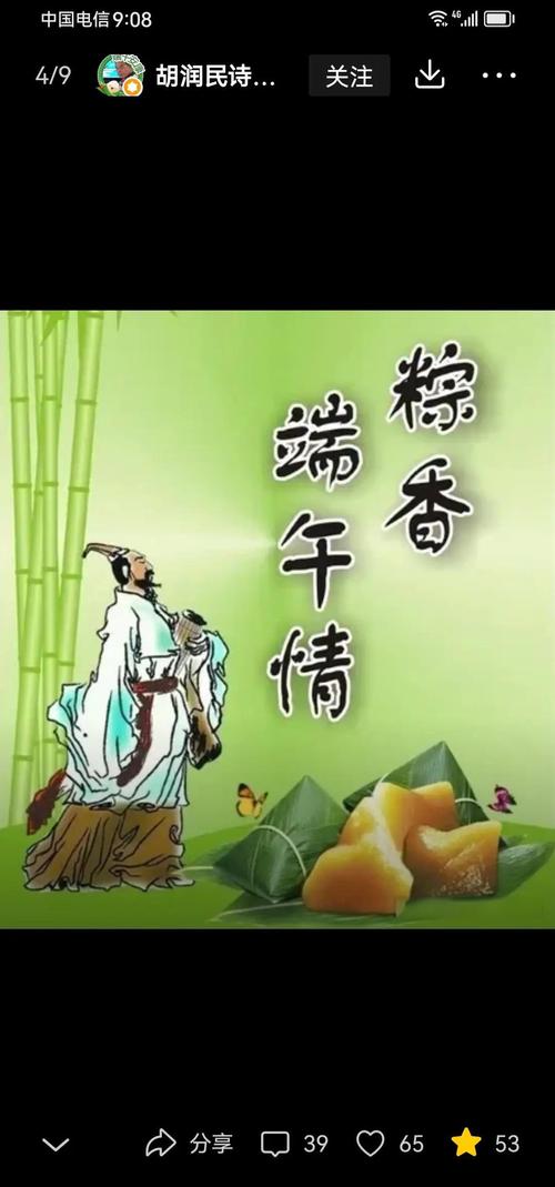 2025新澳门全年免费大全和谁把屈原包粽子里了与谁把屈原包粽子里了呢