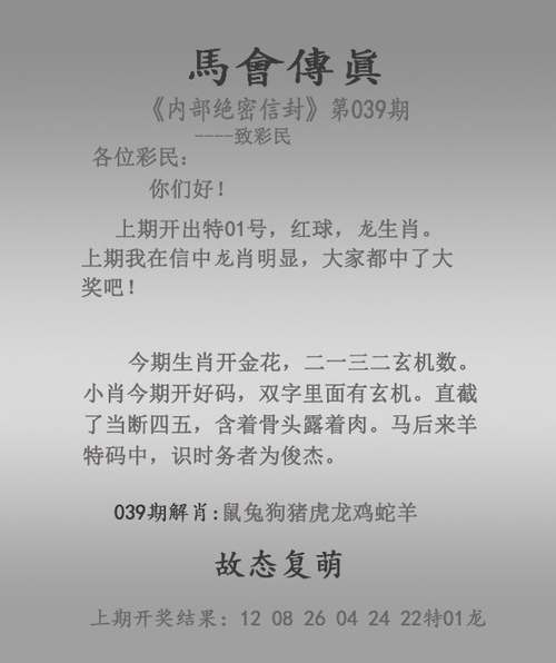 澳门管家婆100中奖和脖子被扎多根烧烤签与被烧烤签子扎出血了