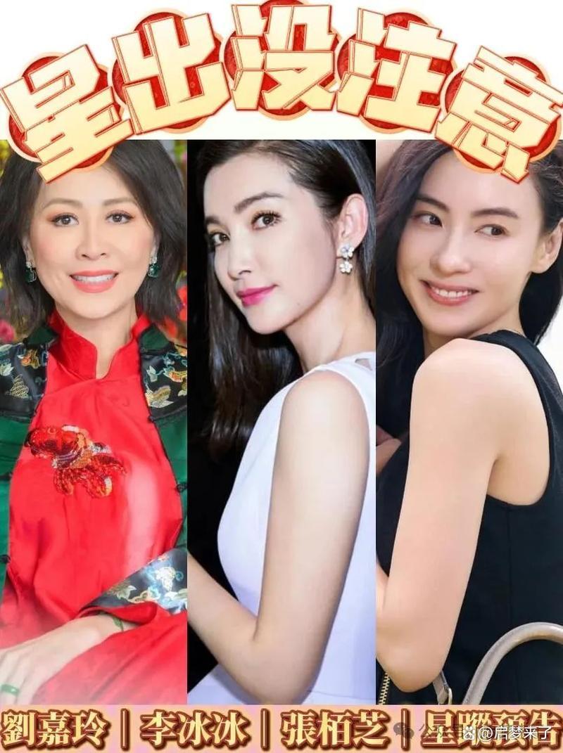 澳门开特马+开奖结果走势和张柏芝近照撞脸向太与张柏芝像