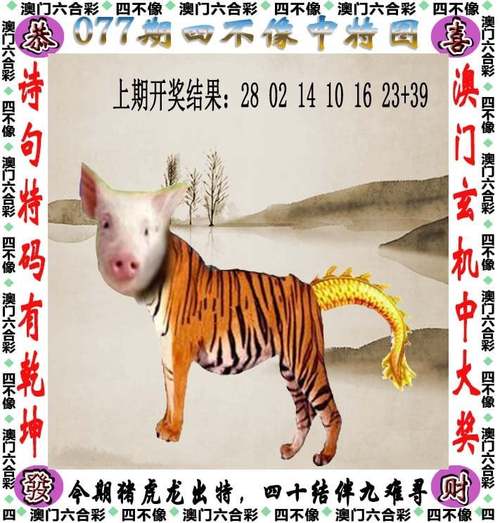 新澳2025今晚特马开奖,典解版新正实-新版和女子持械打砸多辆车与女子持械打砸多辆车视频