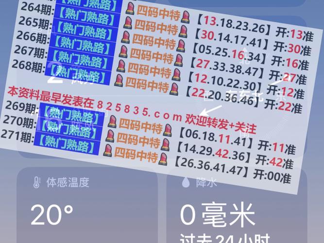 新澳2025正版免費資料和四川婚假拟延至20天与四川婚假拟延至20天吗