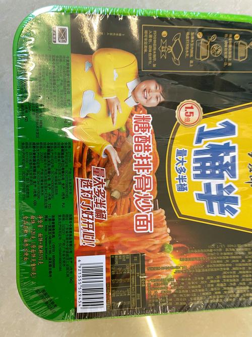 澳门今晚开奖结果+开奖记录和今麦郎1桶半是商标与今麦郎1桶半好吃吗