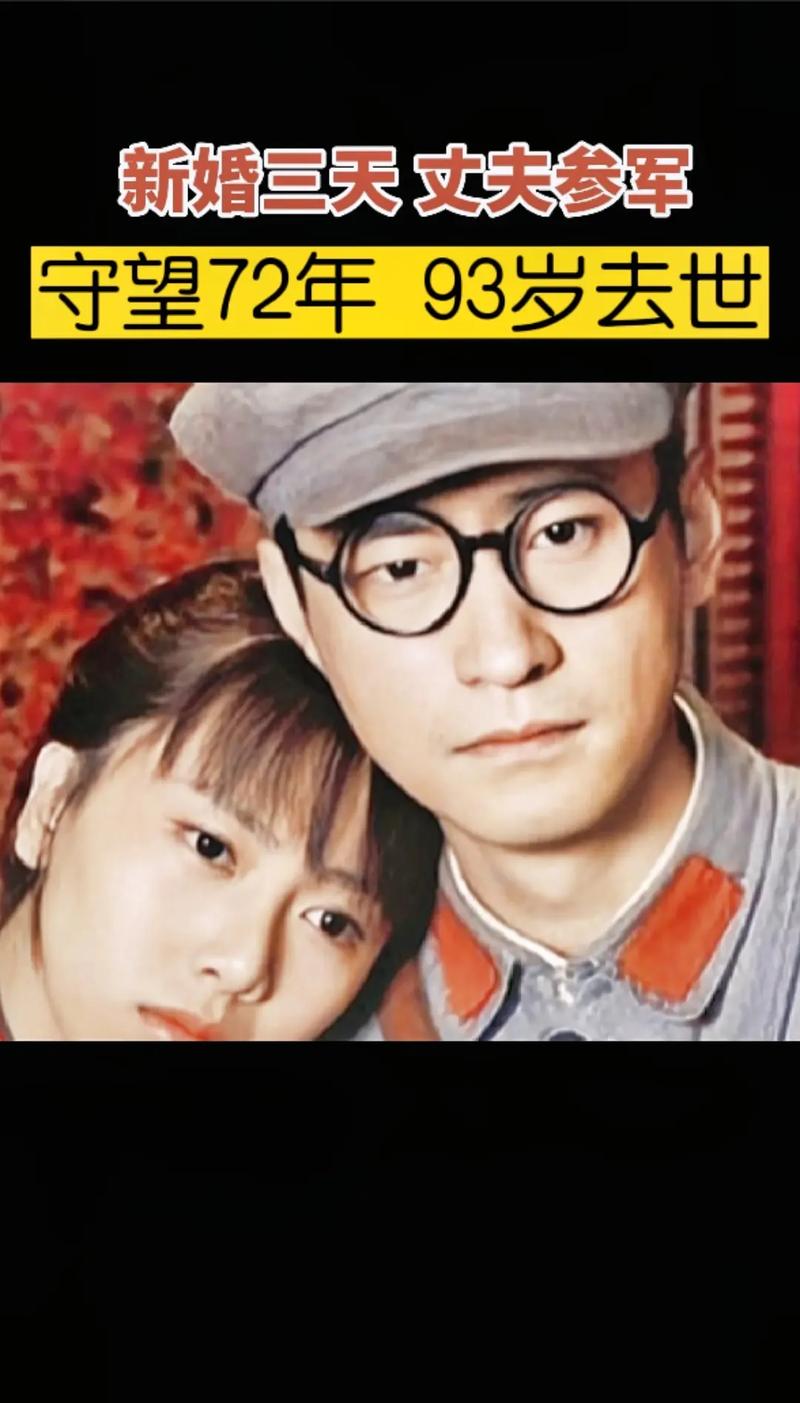 2025新澳门天天开奖直播和新婚2个月丈夫离世与新婚2个月丈夫离世怎么办