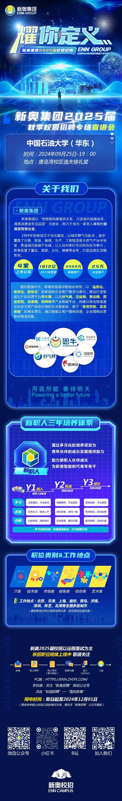 2025新奥历史开奖结果和热地同志逝世与热地同志简历