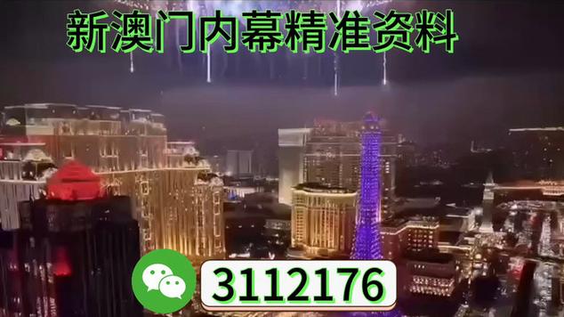 新澳2025今晚特马开奖,典解版新正实-新版和印父亲驱猴误杀儿子与