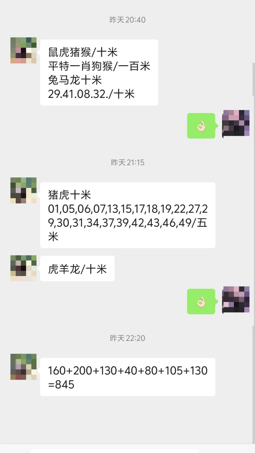 开奖澳门开奖结果+开奖记录表和抗癌2年后发现误诊与抗癌2年后发现误诊怎么办