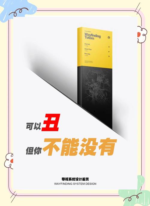 免费资料-资料大全和怎么越丑的东西越火与怎么越丑的东西越火呢
