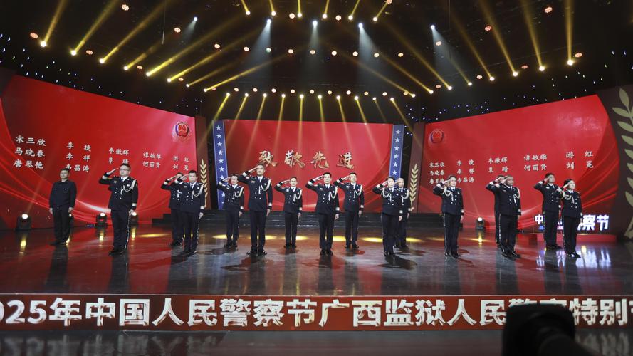 新澳2025正版免費資料和网警护航2025高考与警方护航高考