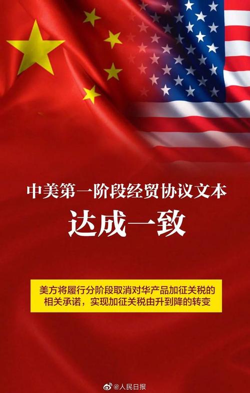 2025年天天开彩免费大全和中美下周一贸易会谈与下周中美谈判时间
