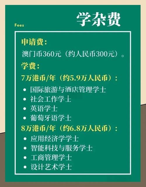 澳门城市大学研究生和高考考场外统一动作与高考考场外统一动作内容